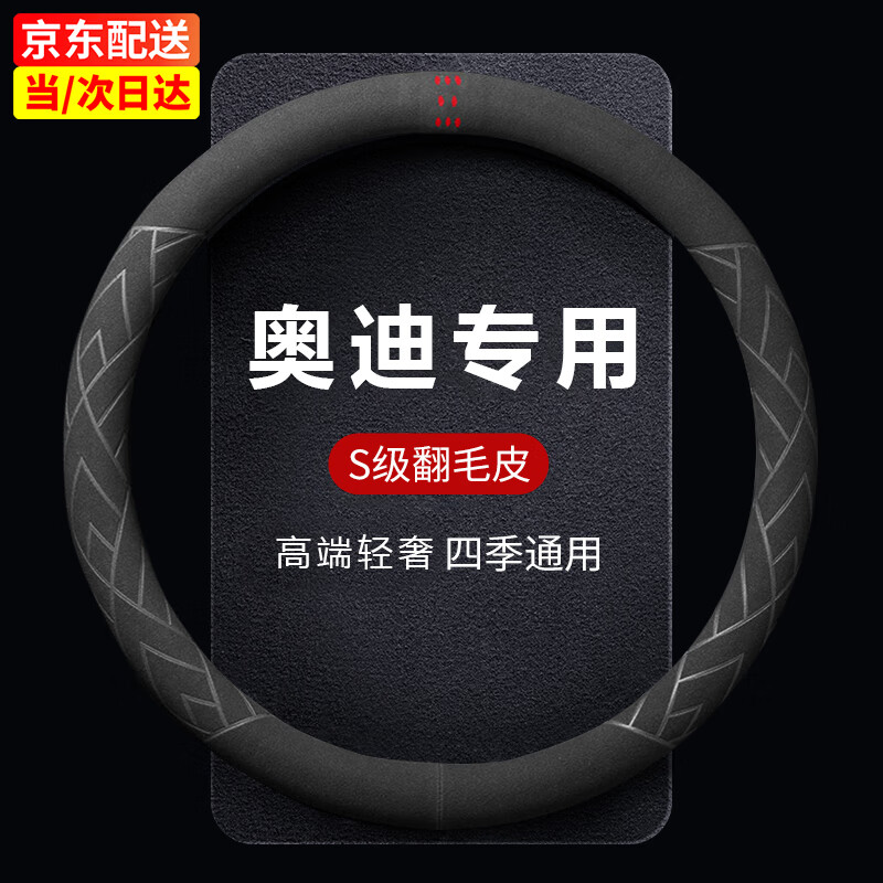 方向盘套价格走势曲线|方向盘套价格走势图