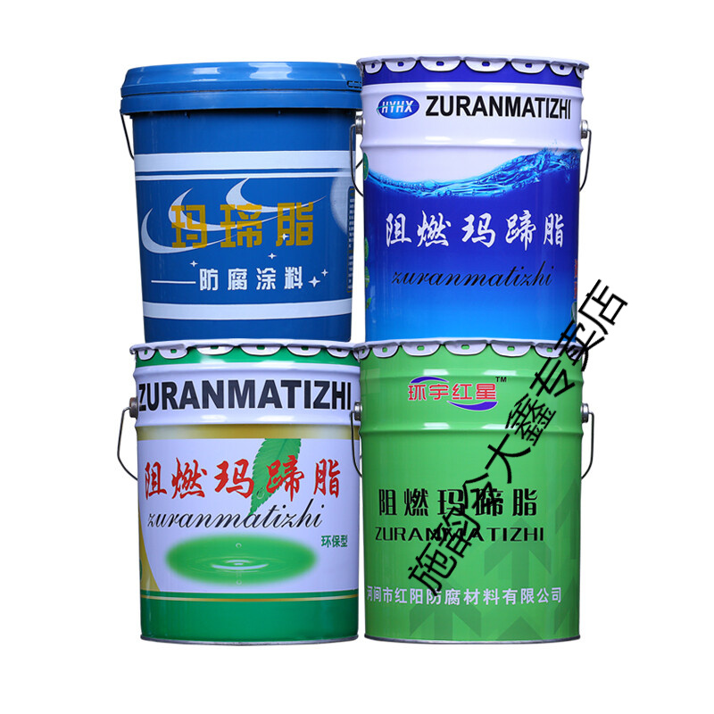 施韵令沥青玛蹄脂腐阻燃玛蹄脂沥青灌缝管道保冷屋顶补漏胶水 黑色