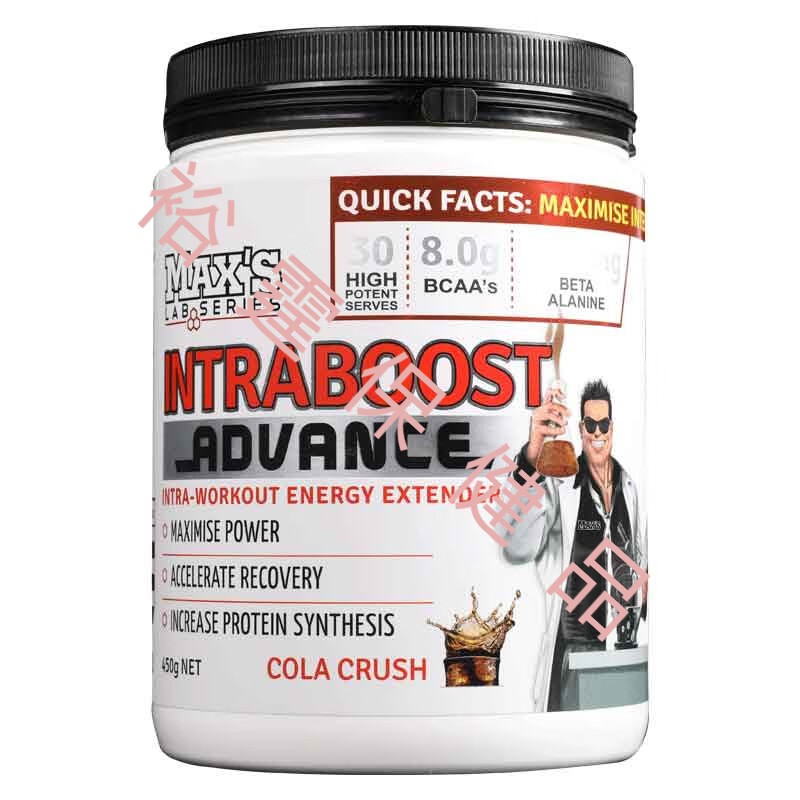 maxs迈克希斯复合支链氨基酸bcaa粉剂 剂支链肌酸耐力 葡萄味