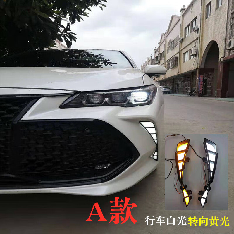 适用于19-22款丰田亚洲龙日行灯改装led 亚洲龙前雾灯改装日间行车灯