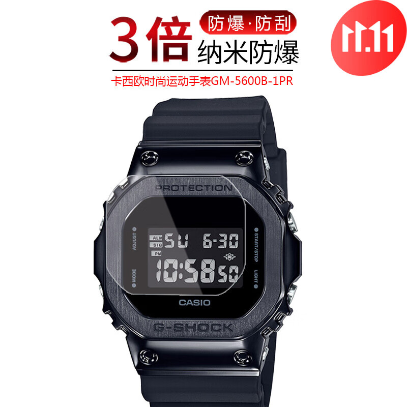 试用于卡西欧时尚运动手表gm-5600b-1pr钢化膜gm-5600b-3pr高清纳米