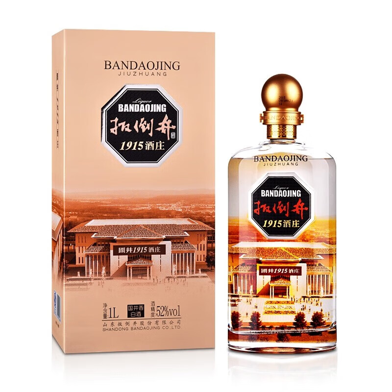 国井扳倒井 1915酒庄 口粮酒 52度 1000ml  礼盒装 单瓶装