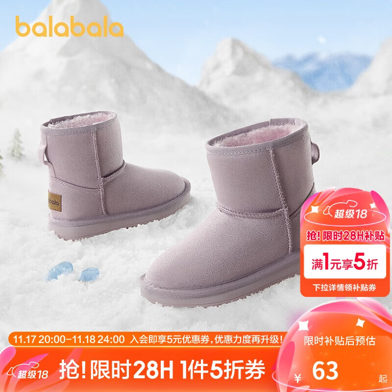 ����������ͯѩ��ѥŮͯѥ�Ӷ������޷����д�ͯ������ѥ