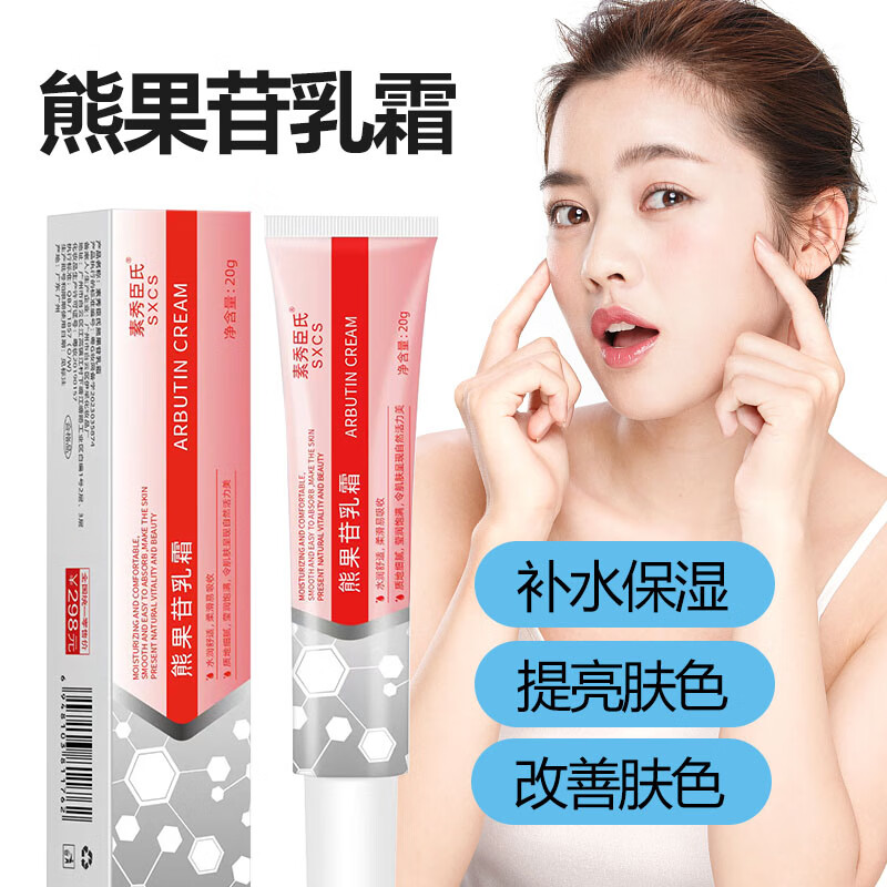 历史乳液面霜价格查询的网站|乳液面霜价格历史
