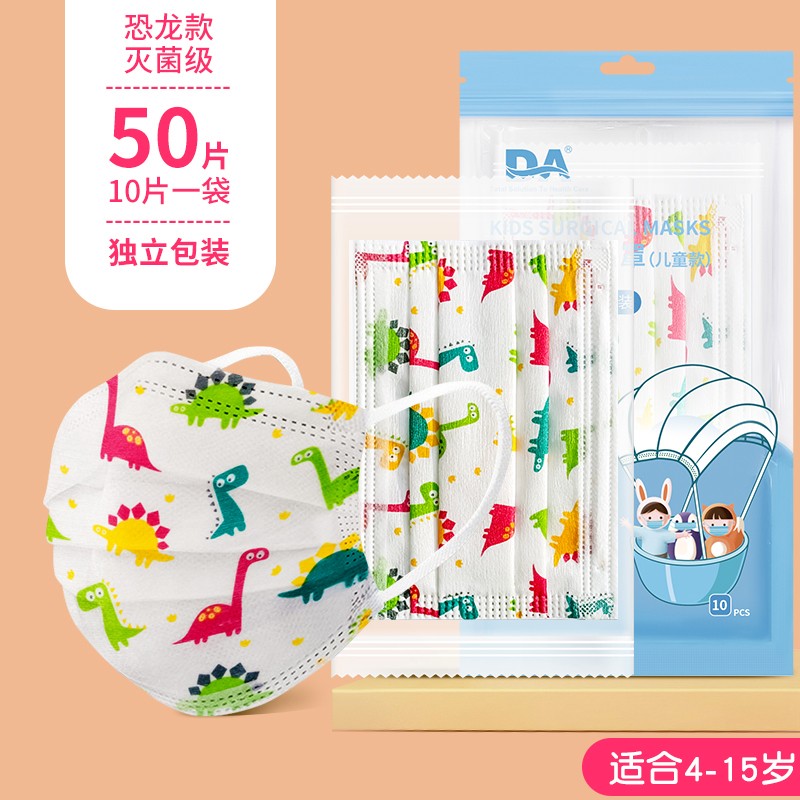 DA儿童医用外科口罩价格走势及销量分析