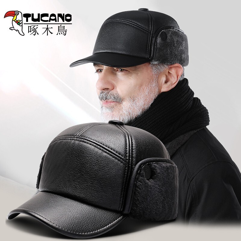 啄木鸟 TUCANO 中老年人帽子男冬季保暖爸爸老人皮帽加绒加厚防风老头护耳鸭舌帽 款式1高性价比高么？
