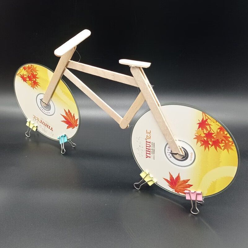 成品变废为宝手工制作小学生废物利用 儿童废品 自行车材料包 胶水
