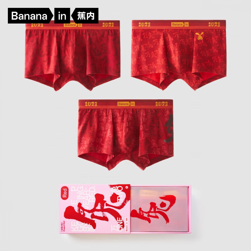 蕉内红色计划×朱敬一Fansack联名内裤男平角款短裤头本命 [男士]朱敬一联名礼盒装 L怎么看?