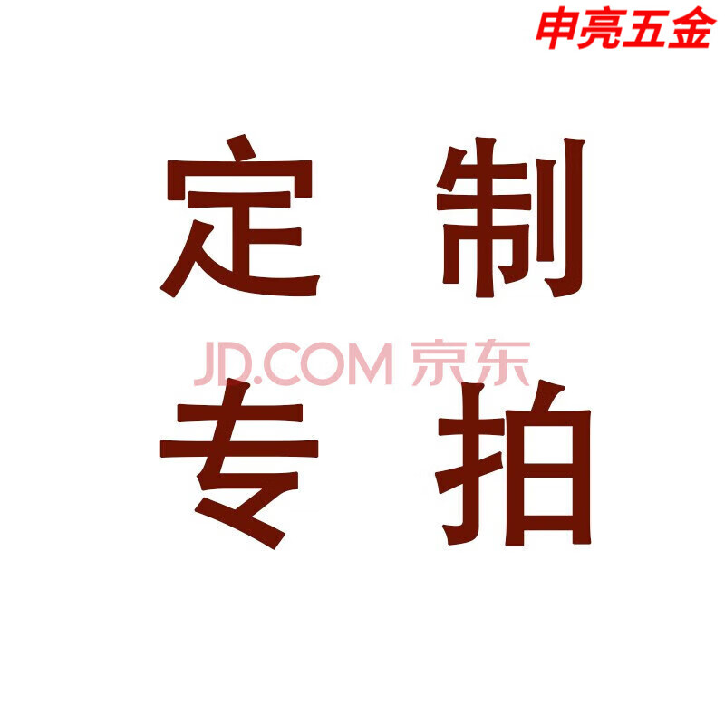 京信达中频炉电炉无碳橡胶管耐高温高压水冷电缆冷却水循环穿线橡