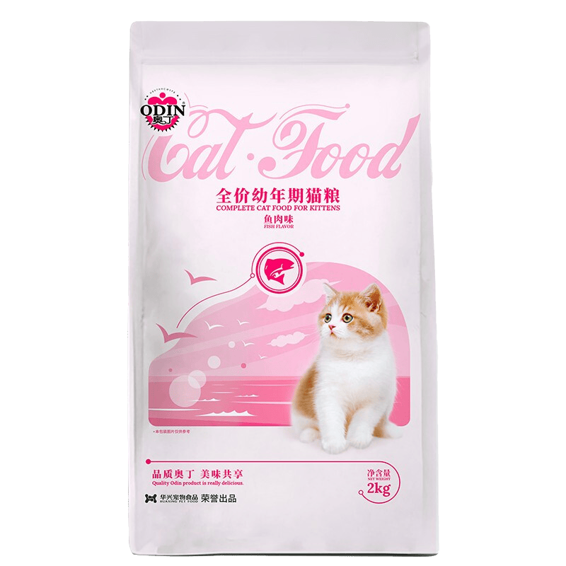 奥丁（ODIN）猫粮 幼猫成猫奶糕粮美短英短蓝猫暹罗猫天然粮     全价幼猫10kg20斤