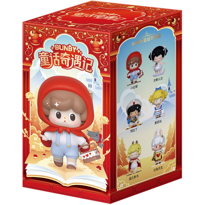 VEFBunby童话奇遇记系列潮玩盲盒办公室摆件可爱礼物周边单个盲盒随机发（拍8个发整盒）