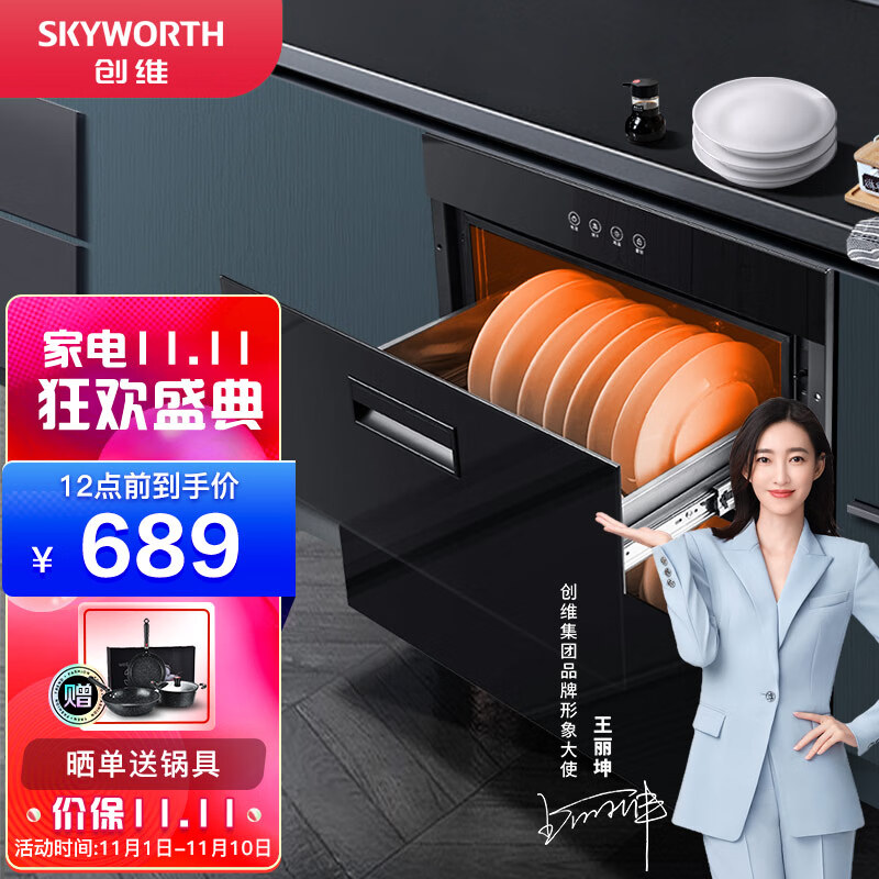 Skyworth100L125