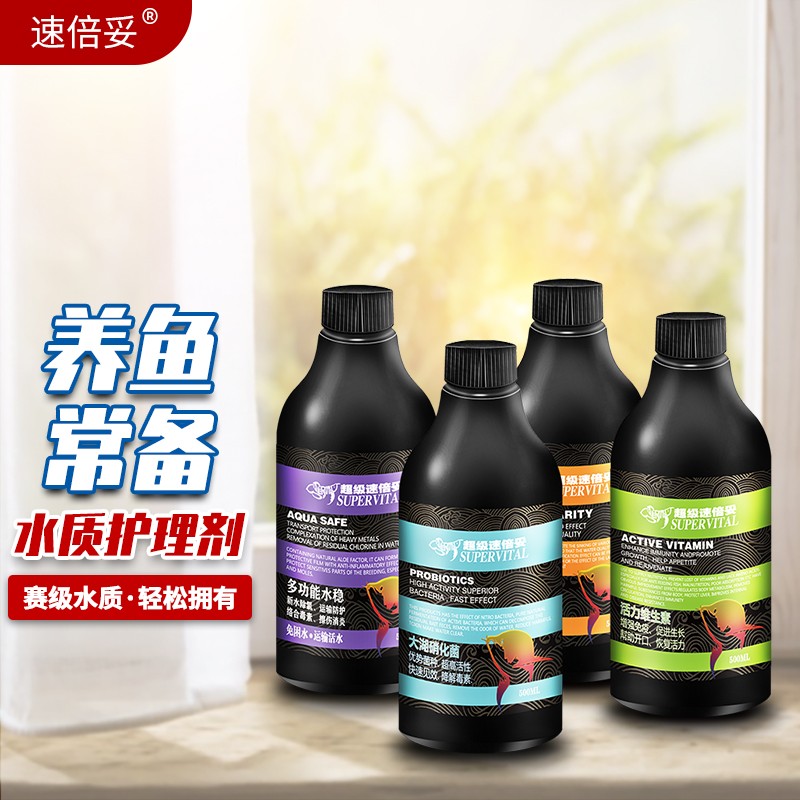 速倍妥龍魚藥水活力配方維生素水族藥劑維他命龍魟魚營(yíng)養(yǎng)液魚能源B增 速倍妥維護(hù)品4件套 500ML