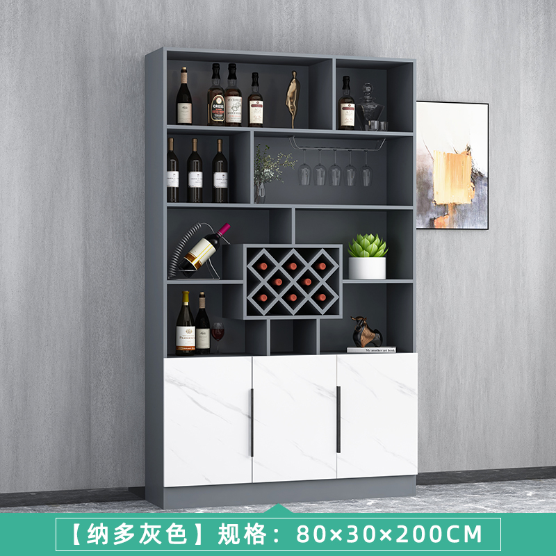 米朗豪 酒柜现代简约客厅靠墙家用北欧餐厅餐边柜小型红酒柜隔断柜可