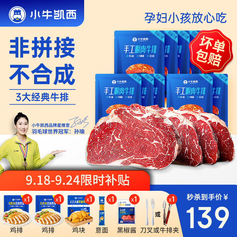 怎么查牛肉京东历史价格|牛肉价格比较