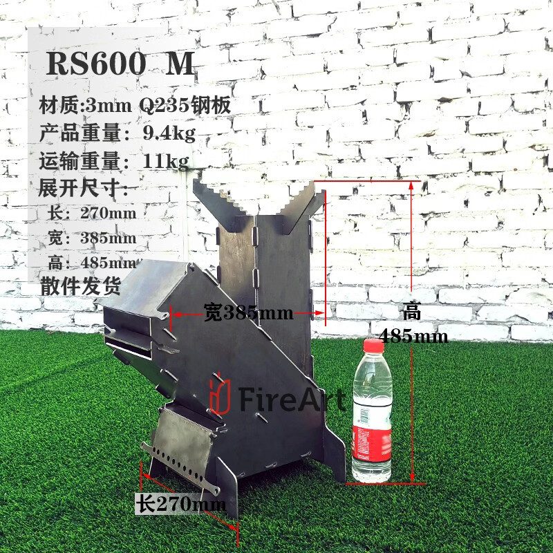 火箭炉家用 火箭炉户外柴火炉便携大号升级家用柴火灶室外取暖拆卸