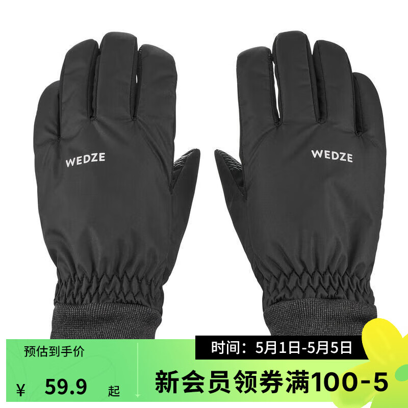 DECATHLON 迪卡侬 Adult Ski Gloves 100 Light 中性滑雪手套 8602262 黑色 M