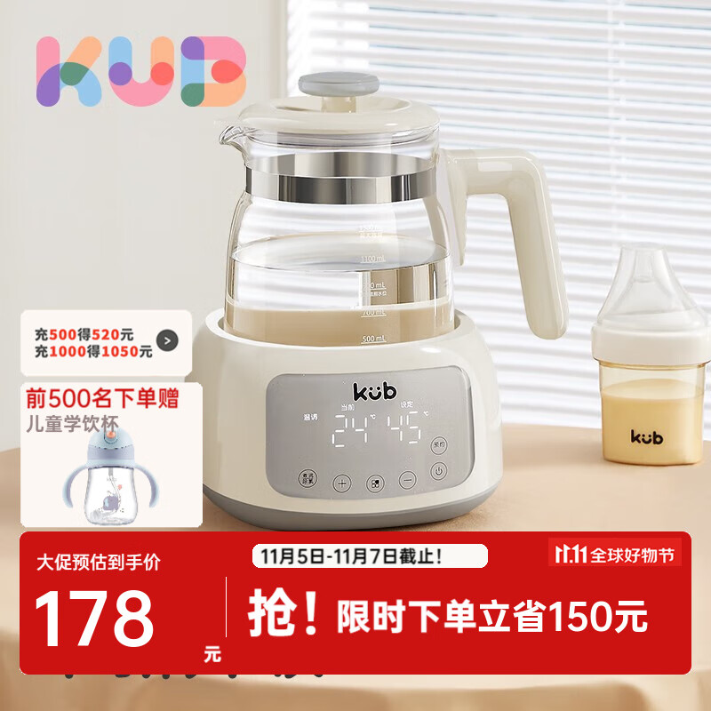 可优比（KUB）恒温调奶器智能全自动冲奶机泡奶粉婴儿玻璃热水壶温奶器 第二代-辛德白1.3L（暖奶+消毒）使用感如何?