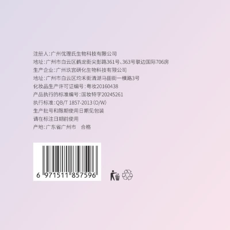 美白淡斑面霜品牌排行前十名：揭秘这10款高效淡斑美白神器！-图片9