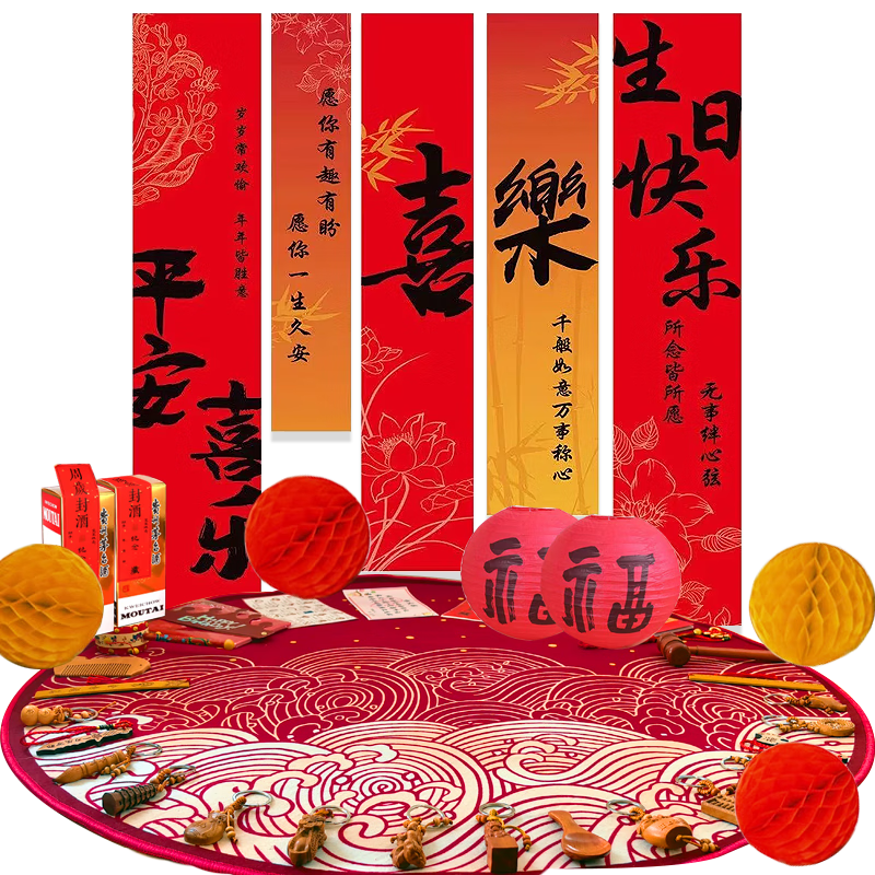桃木抓周道具全套男女龍寶寶周歲生日布置抓鬮禮物套裝+條幅背景
