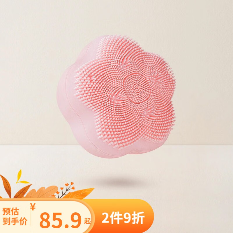 网易严选年货  电动洁面仪 送礼优选 震动式硅胶洗脸仪洗脸刷 毛孔清洁神器充电式超声波 樱花粉属于什么档次？