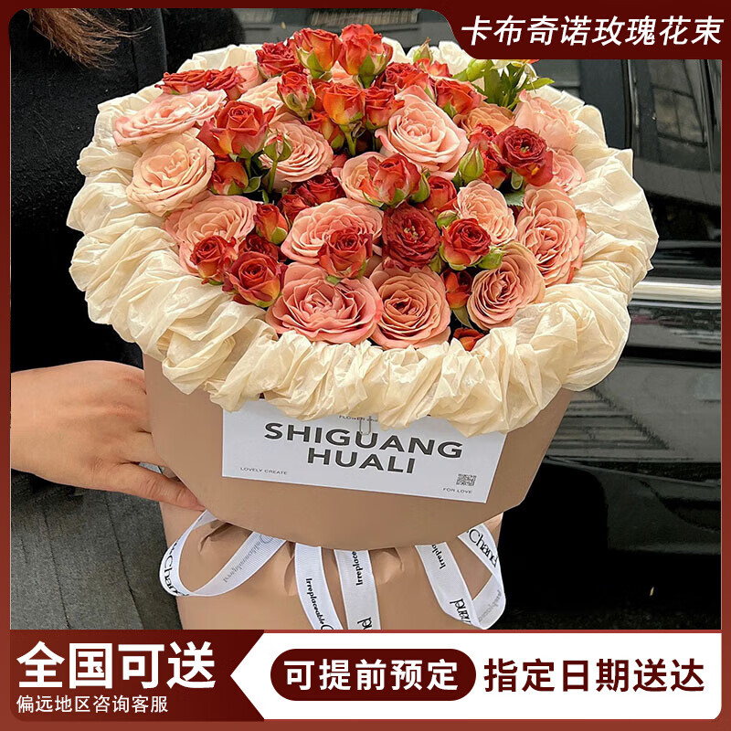 �����￨����ŵ����õ����Ϧ�����ʻ��ٵ�ͬ����Ů�����ձ������ﵱ�մ� ��������ϲ��19�俨����ŵõ�廨��