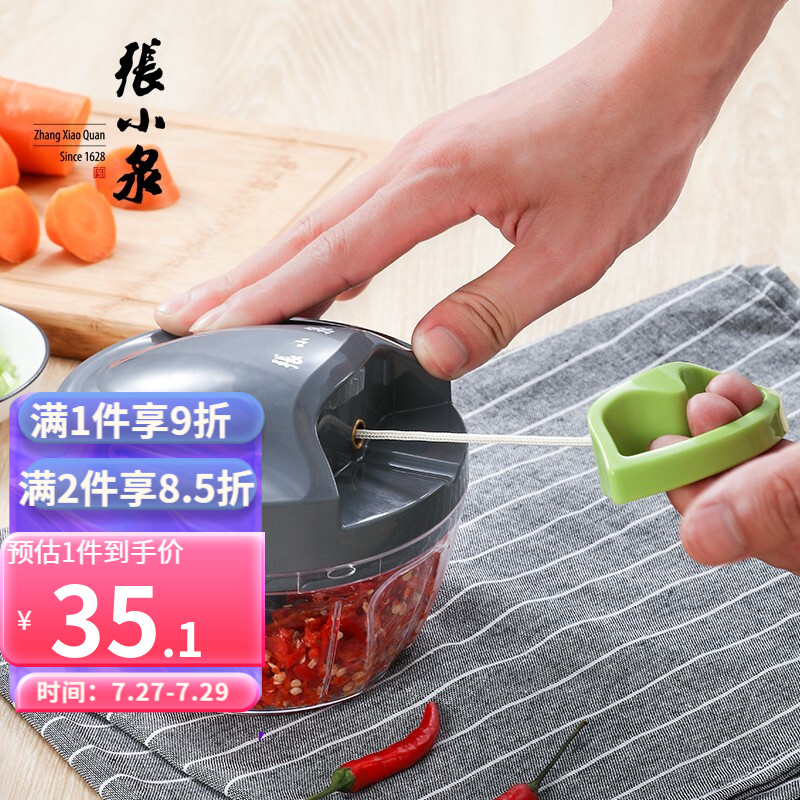 三,张小泉c51810120拉蒜器网友对比评测