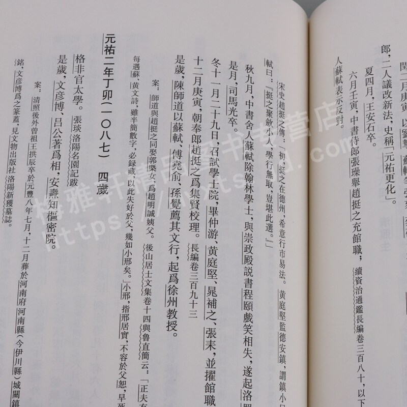 李清照集笺注 中国古典文学丛书 李清照词集 典藏版 32开精装正版图书 上海古籍出版社