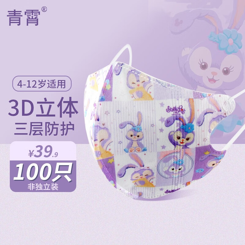 青霄4儿童口罩价格历史走势及销量趋势分析