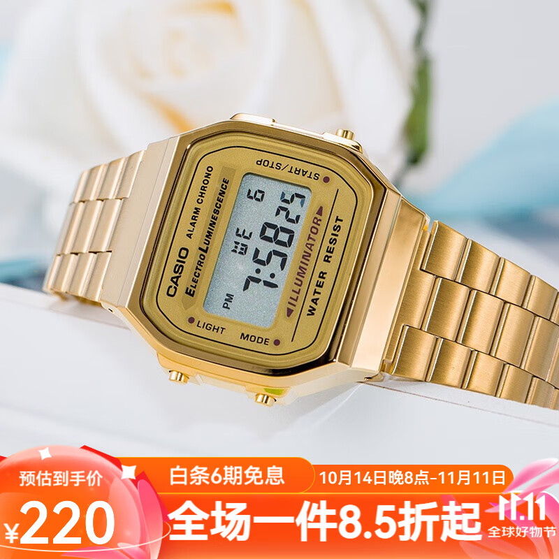 卡西欧（CASIO） 卡西欧casio时尚休闲小金表简约复古金色防水钢带男士腕表 A168WG-9W