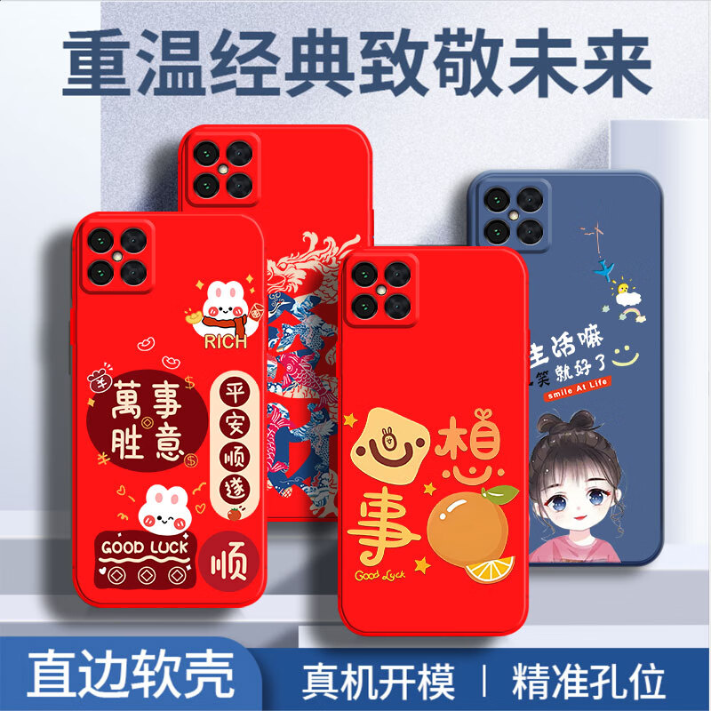 汉牌适用华为智选Nzones7pro+手机壳SP300磨砂全包边情侣防摔动漫保护套欧美潮新款中国风蛇年卡通软壳 经典黑-天道酬勤(TFZH02) 华为智选NZONE S7PRO+