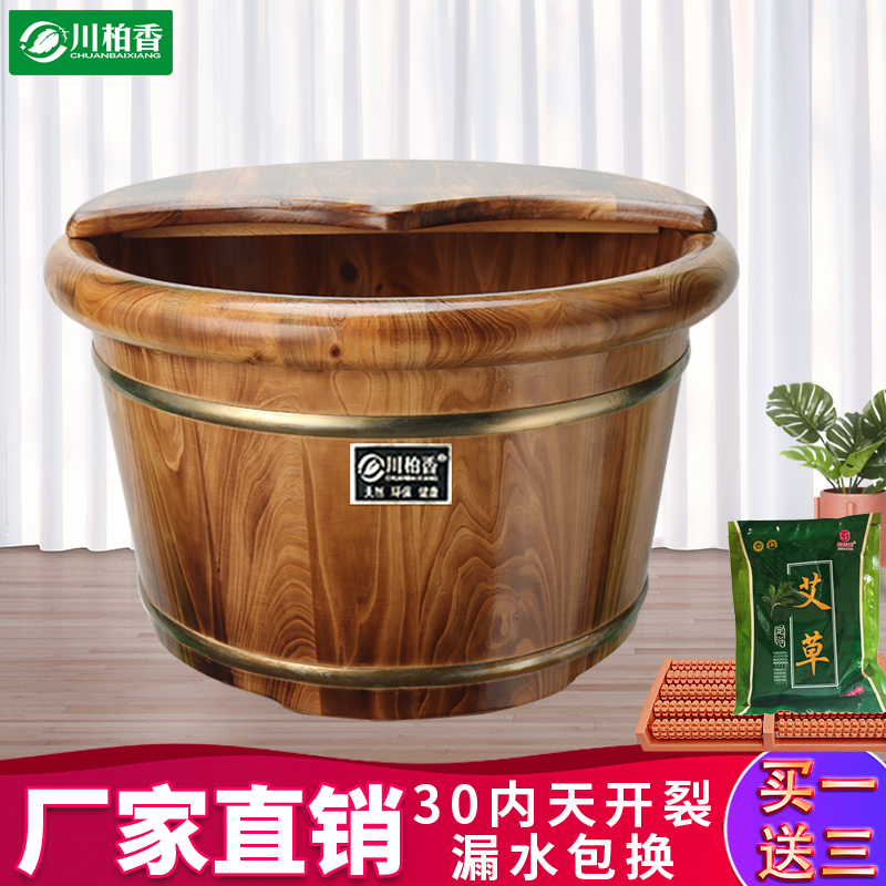 沐浴桶历史价格怎么查|沐浴桶价格比较