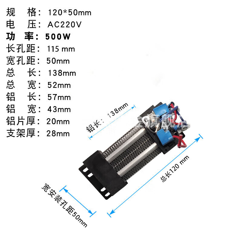 千惠侬c加热器 半导体空气电加热器 电柜加热器 陶瓷发热片除湿加热器
