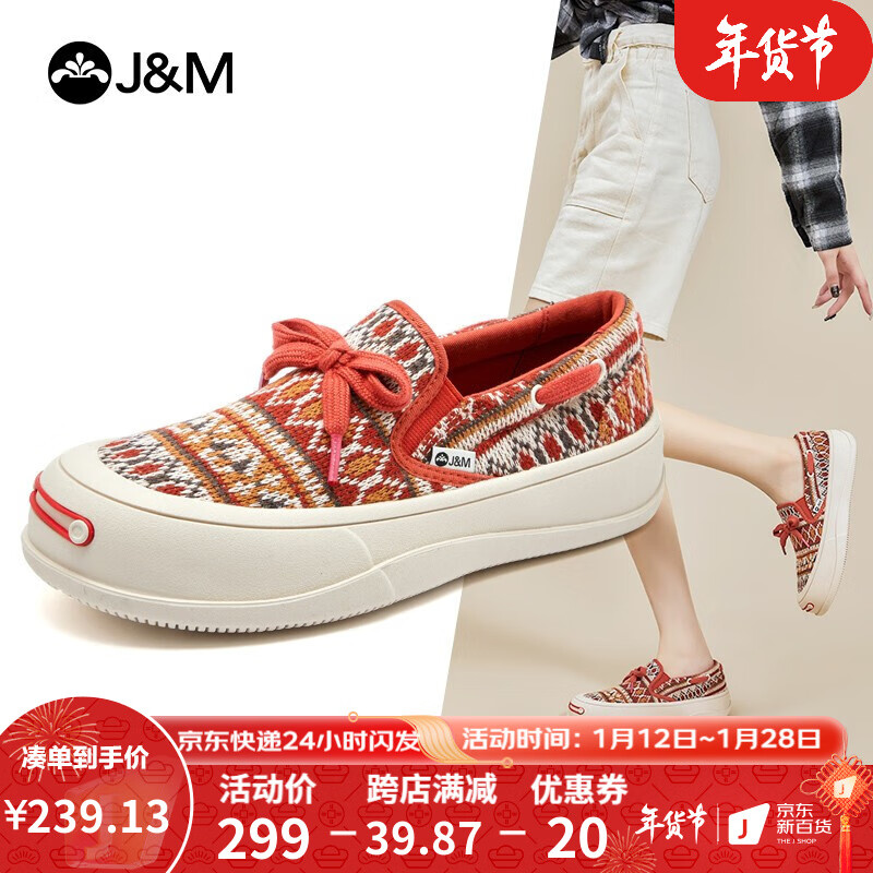 快乐玛丽旗舰店-夜色闪耀，高品质女士单鞋，价格走势分析|京东看女士单鞋历史价格曲线