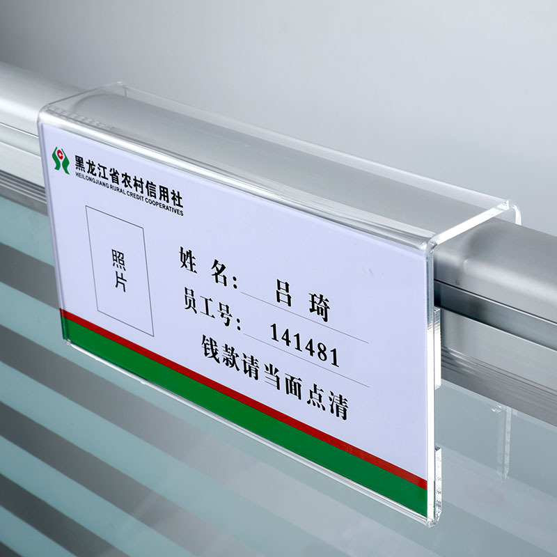 昂胜工位牌亚克力工位姓名牌员工座位岗位挂牌职位牌立式屏风台卡铭牌