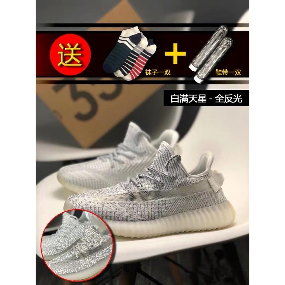 zhwo椰子官网椰子鞋350v2过毒真爆满天星鞋男女黑白天使男女运动鞋 白