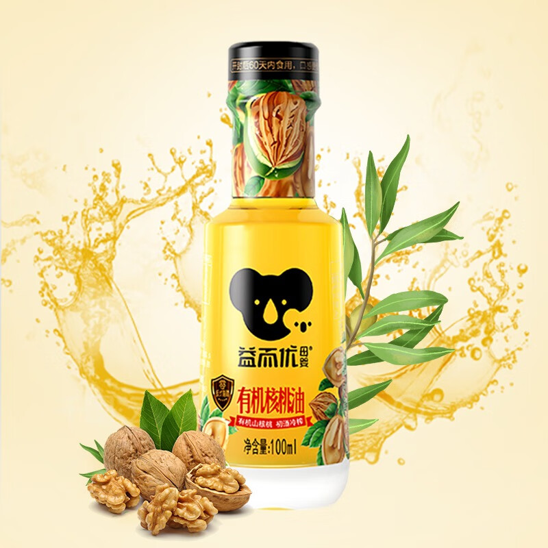 益而优母婴有机核桃油宝宝零食品零反式脂肪营养丰富有机核桃油100ml
