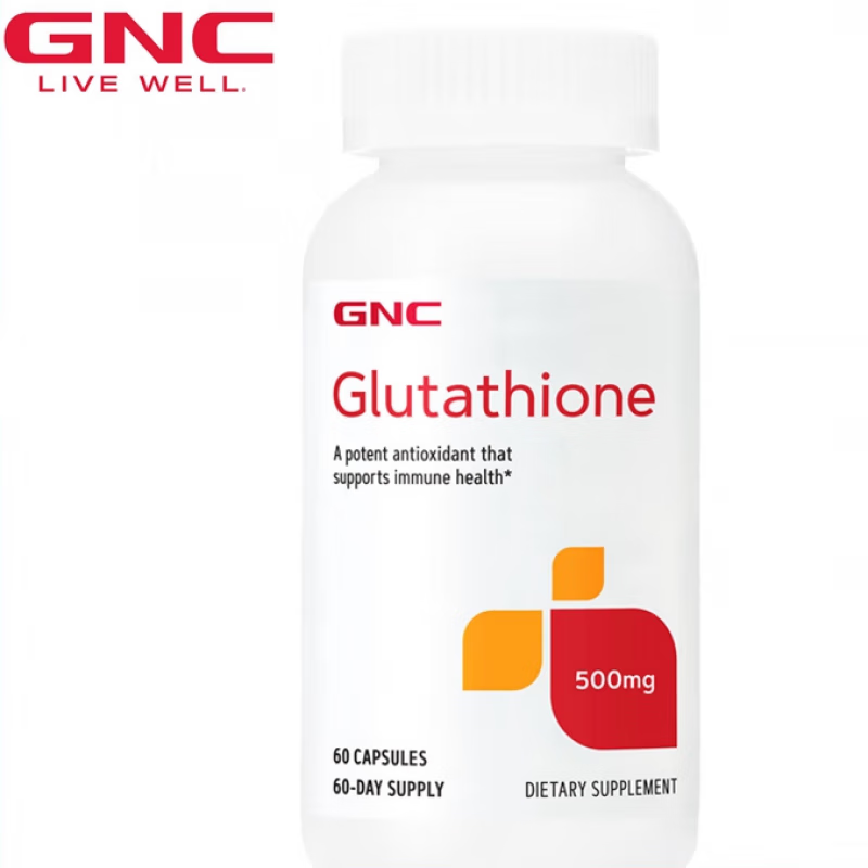 美国原装进口l-glutathione500mg60粒装