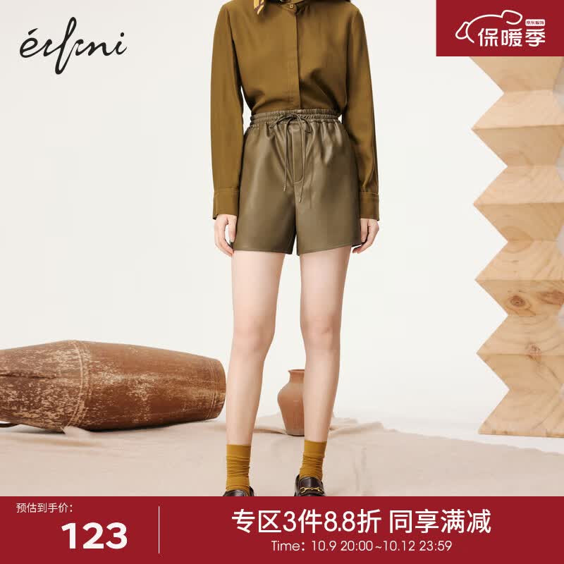 伊芙丽（eifini）【商场同款】伊芙丽芥末绿短裤女2022冬装新款高腰裤1D9151242 芥末绿 160/64A/M高性价比高么？