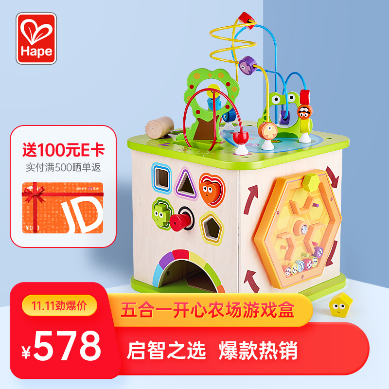 京东母婴玩具 2021-11-02 - 第13张 | 最新购物优惠券 京东母婴玩具 2021-11-02 - 第13张 | 最新购物优惠券