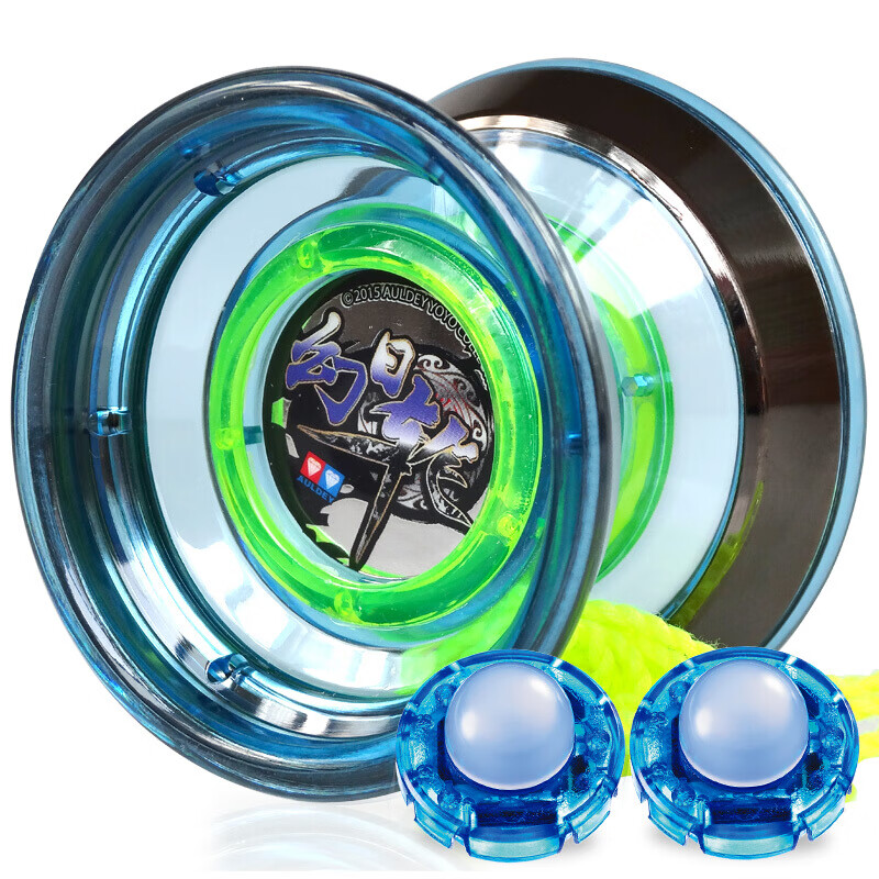 少年王冰焰s炫光死睡眠花式悠悠男孩玩具礼物 高端炫光金属球-幻日轮