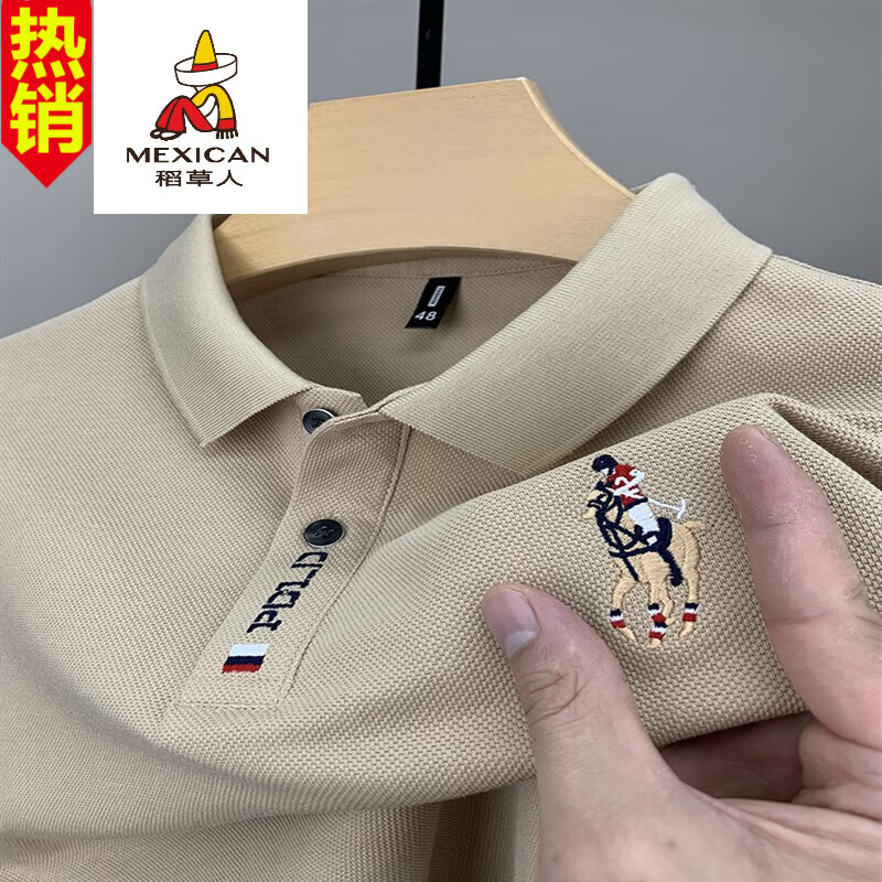 稻草人夏季新款品牌polo男装衫翻领短袖t恤宽松大码半袖体夏天体恤 zp