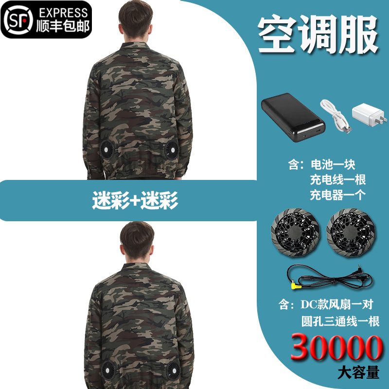 看工装历史价格网站|工装价格走势图