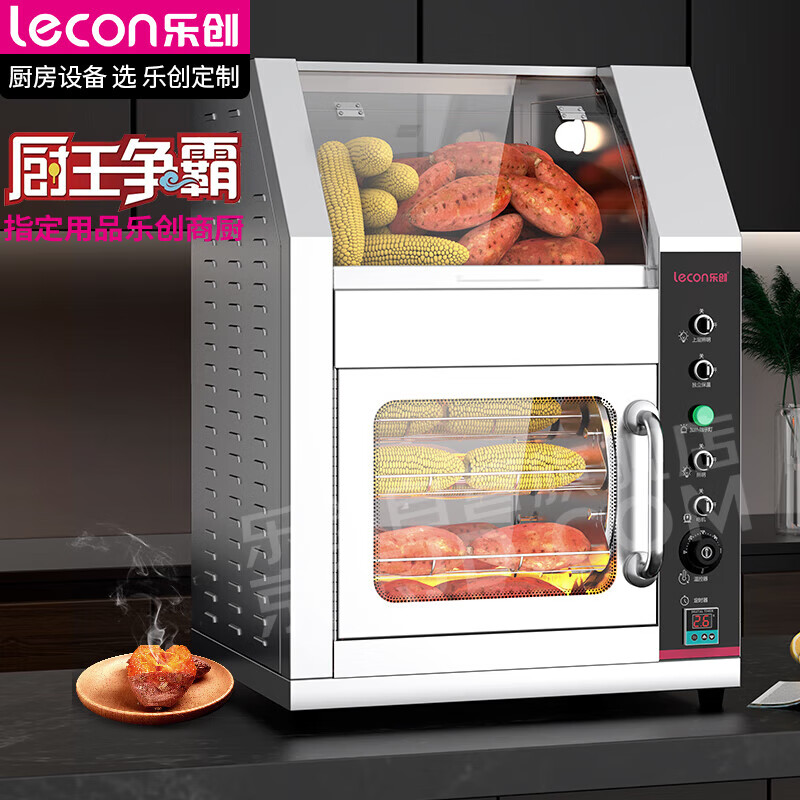 乐创（lecon）烤红薯机商用 地瓜机玉米全自动摆摊电热 台式独立保温+智能定时 635*495*865mm LHS-02BC 属于什么档次？