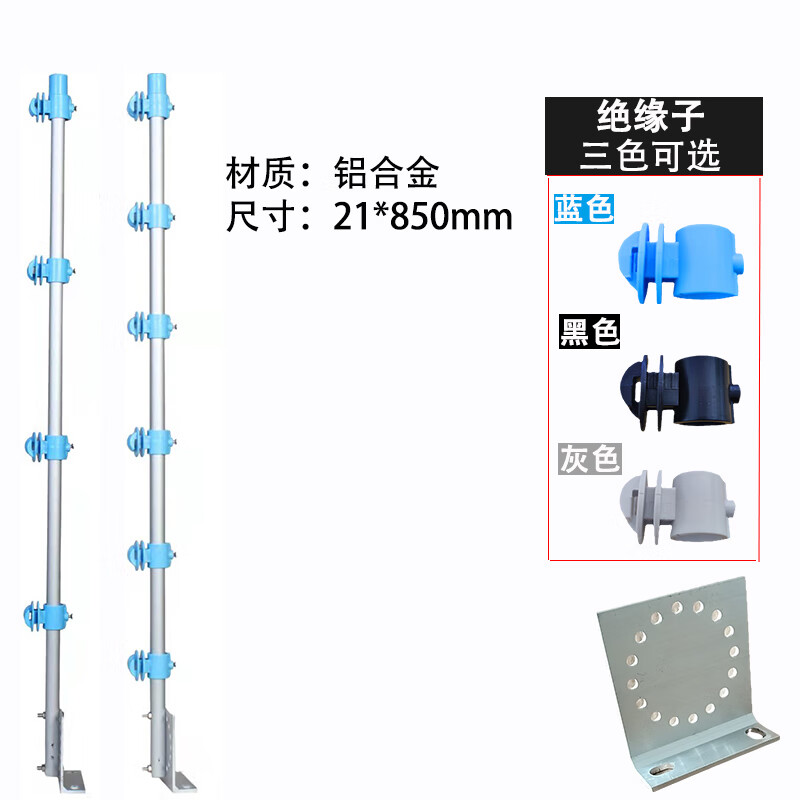 四海集团(sihai group)脉冲电子围栏系统全套防盗高压电网围墙牧场