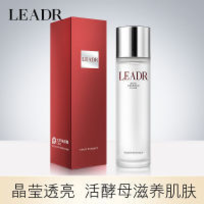 柔肤水收缩毛孔控油 leadr女神之美活酵母神仙水补保湿爽肤滋润柔肤水