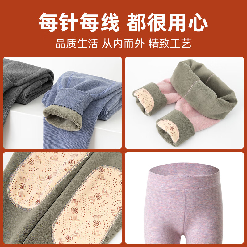 顶瓜瓜儿童保暖裤男童加绒裤子内穿秋裤女童校服神器秋冬季加厚打底裤 加绒蓝色 140 身高130-140,体重45-55斤