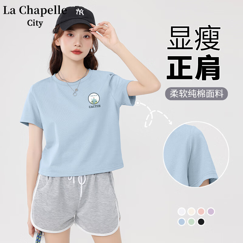 La Chapelle City100%纯棉t恤女短款短袖2