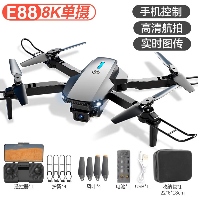 领先品牌童励遥控飞机-价格走势稳定，受众不断增加！|遥控飞机历史价格软件