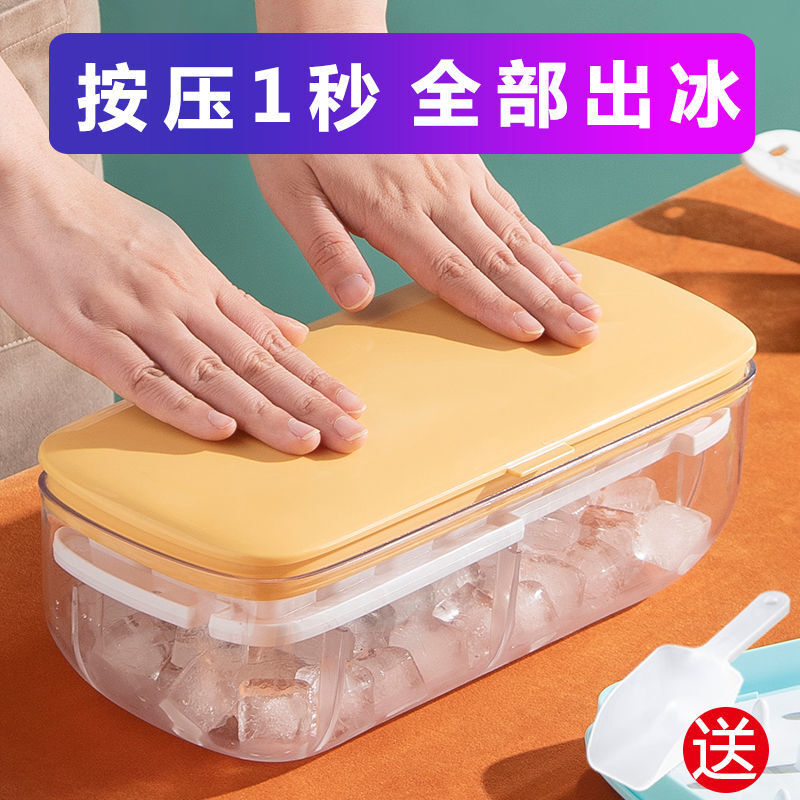 冰棒模具冰格历史价格走势|冰棒模具冰格价格比较